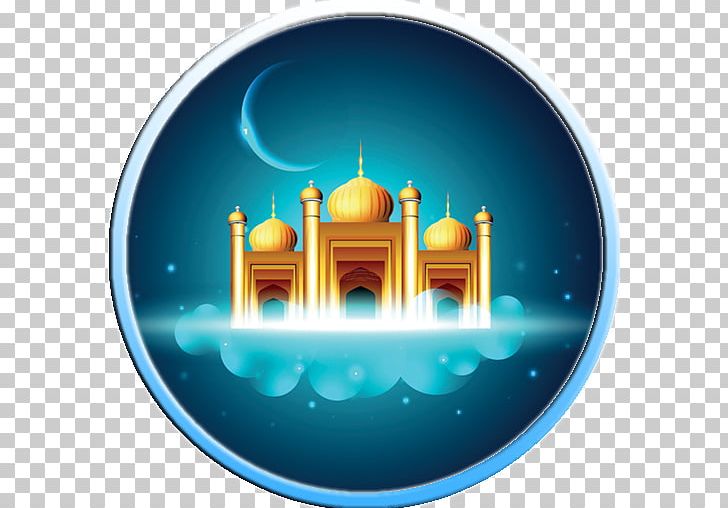 Eid Al-Fitr Ramadan Eid Mubarak Mosque Eid Al-Adha PNG, Clipart, Computer Wallpaper, Desktop Wallpaper, Eid Aladha, Eid Al Adha, Eid Al Fitr Free PNG Download