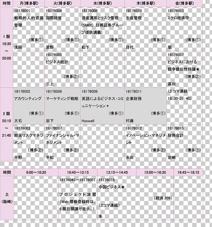 School Timetable Lecture Syllabus Academic Term PNG, Clipart, Academic Term, Angle, Area, Autumn, Diagram Free PNG Download