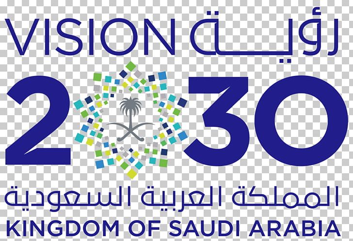 Saudi Vision 2030 Crown Prince Of Saudi Arabia Business King Abdulaziz City For Science And Technology PNG, Clipart, Area, Blue, Blueprint, Brand, Circle Free PNG Download