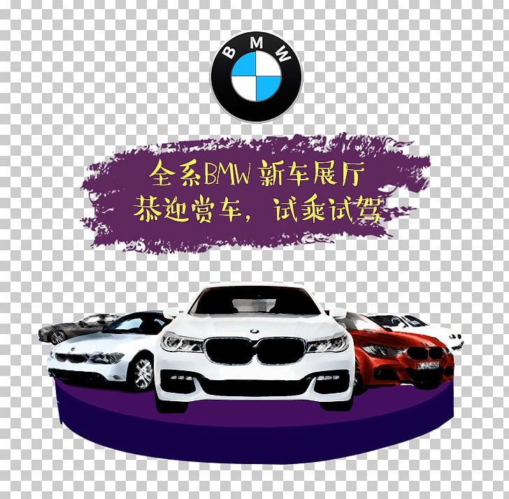 BMW Car Auto Show PNG, Clipart, Auto, Auto Icon, Auto Logo, Automotive Design, Automotive Exterior Free PNG Download