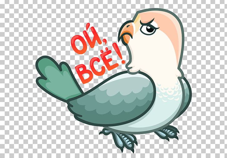 Lovebird Sticker VKontakte Parakeet PNG, Clipart, Area, Artwork, Askfm, Beak, Bird Free PNG Download