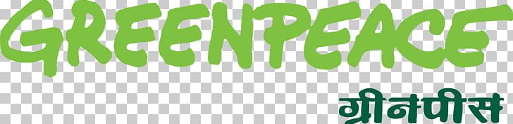 Greenpeace European Unit Logo Organization Green 10 PNG, Clipart, Artefact, Company, Europ, Graphic Design, Grass Free PNG Download