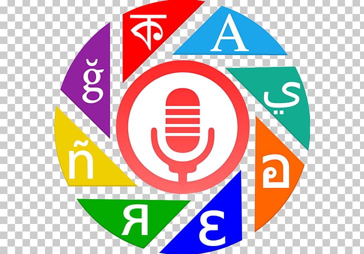 Speech Translation English Bengali Translation & Interpreting PNG, Clipart, Android, App Store, Area, Bengali, Brand Free PNG Download