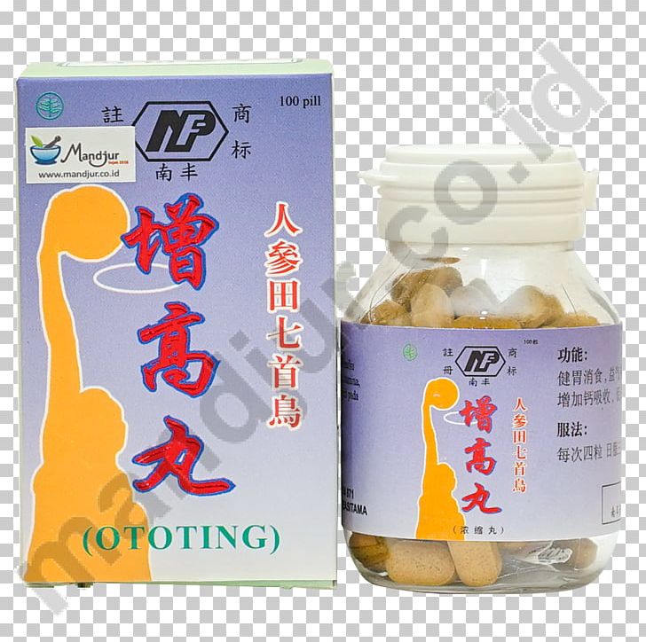 Dietary Supplement Panax Notoginseng Health Flavor Traditional Medicine PNG, Clipart, Appetite, Cod Liver Oil, Dietary Supplement, Eating, Flavor Free PNG Download