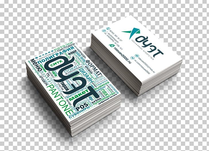 Business Cards Business Card Design Marketing PNG, Clipart, Advertising, Art, Brand, Business, Business Card Design Free PNG Download