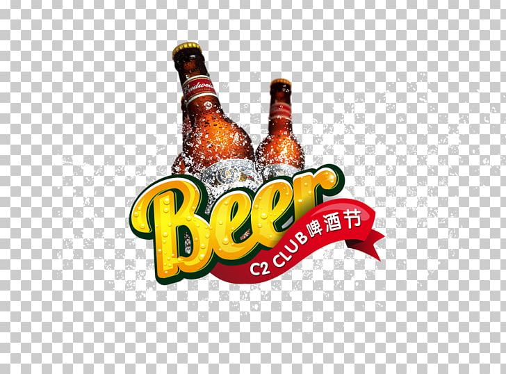 Beer Oktoberfest Icon PNG, Clipart, Activity, Advertising, Art, Beer, Beer Oktoberfest Free PNG Download