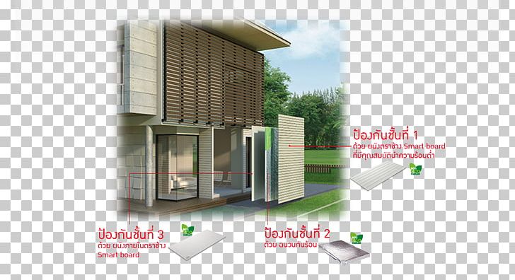Heat Wall Energy House Building PNG, Clipart, Architecture, Blanket, Brand, Brick, Building Free PNG Download