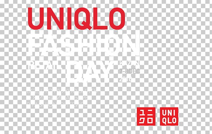 ユニクロ思考術 Uniqlo Brand Used Book PNG, Clipart, Area, Brand, Line, Logo, Text Free PNG Download