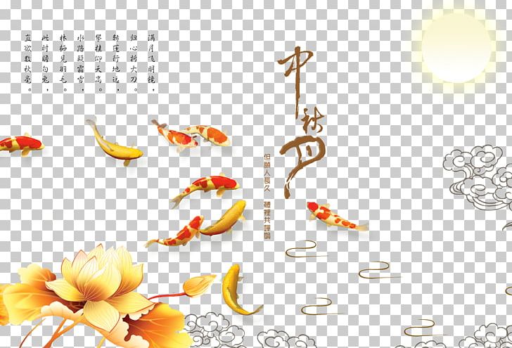 Mooncake Mid-Autumn Festival Poster PNG, Clipart, Advertising, Autumn, Autumn Leaf, Cake, Computer Wallpaper Free PNG Download
