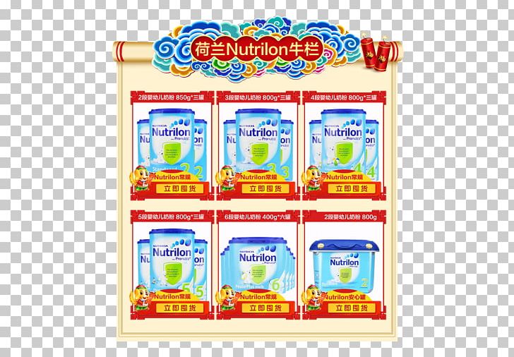 Toy Snack PNG, Clipart, Food, Photography, Snack, Toy Free PNG Download