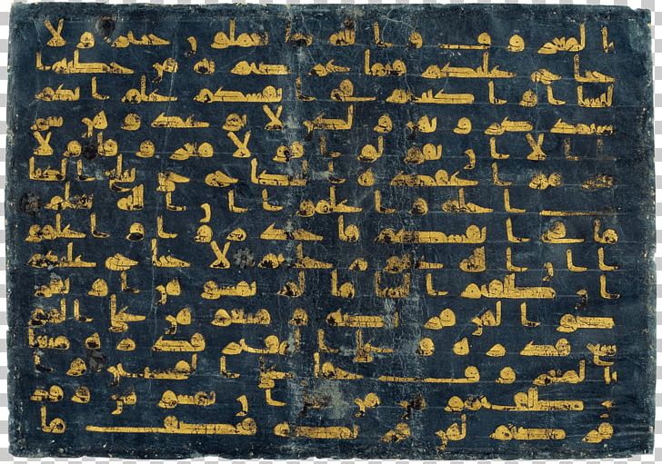 Quran Kairouan Denver Art Museum Kufic Blue Qur'an PNG, Clipart, Art, Art Museum, Blue Quran, Denver Art Museum, Google Art Free PNG Download