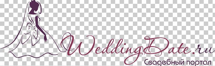 Logo Brand Bakery Wedding Font PNG, Clipart, Bakery, Brand, Calligraphy, Countdown, Holidays Free PNG Download