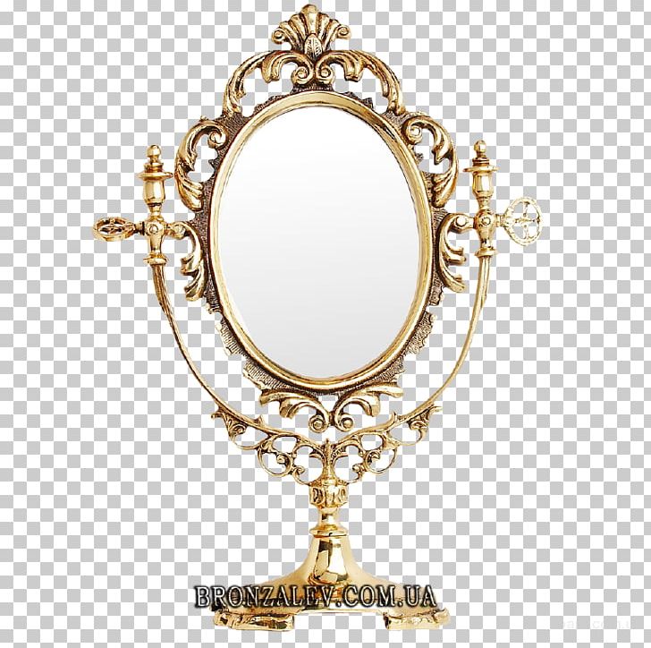 Mirror Bronze Light Brass No PNG, Clipart, Brass, Bronze, Furniture, Jewellery, Light Free PNG Download