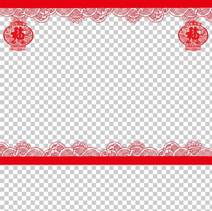 China PNG, Clipart, Area, Border, Border Frame, Certificate Border, China Free PNG Download