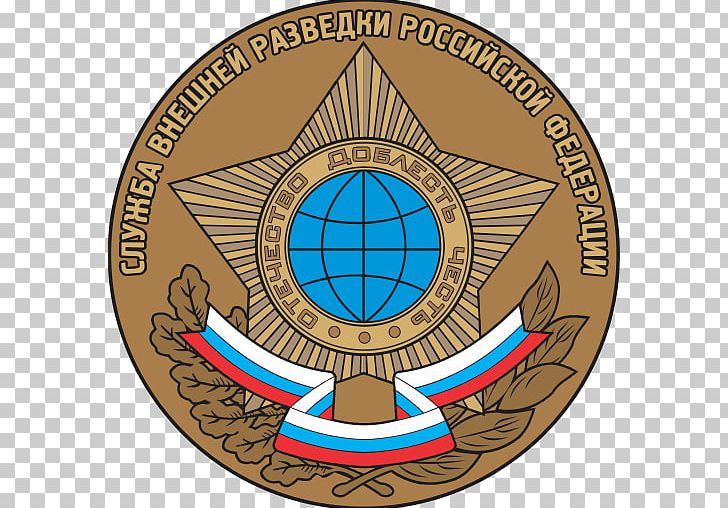 Russia Foreign Intelligence Service Federal Security Service Intelligence Agency Main Intelligence Directorate PNG, Clipart, Badge, Celebrities, Circle, Emblem, First Chief Directorate Free PNG Download