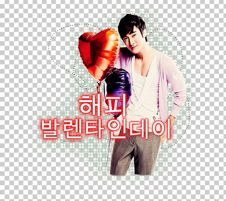 14 February Valentine's Day K-pop Shoulder Album Cover PNG, Clipart,  Free PNG Download