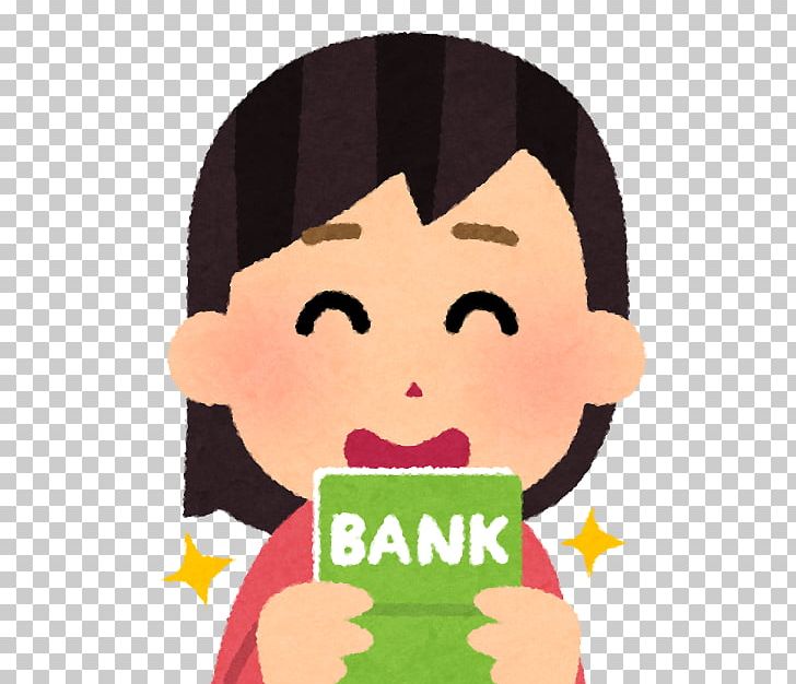 Japan Tax Advisor Moneylender 資産運用 土地 PNG, Clipart, Art, Bank, Blog, Boy, Cartoon Free PNG Download