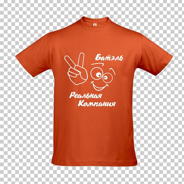 T-Shirts PNG, Clipart, T Shirts Free PNG Download