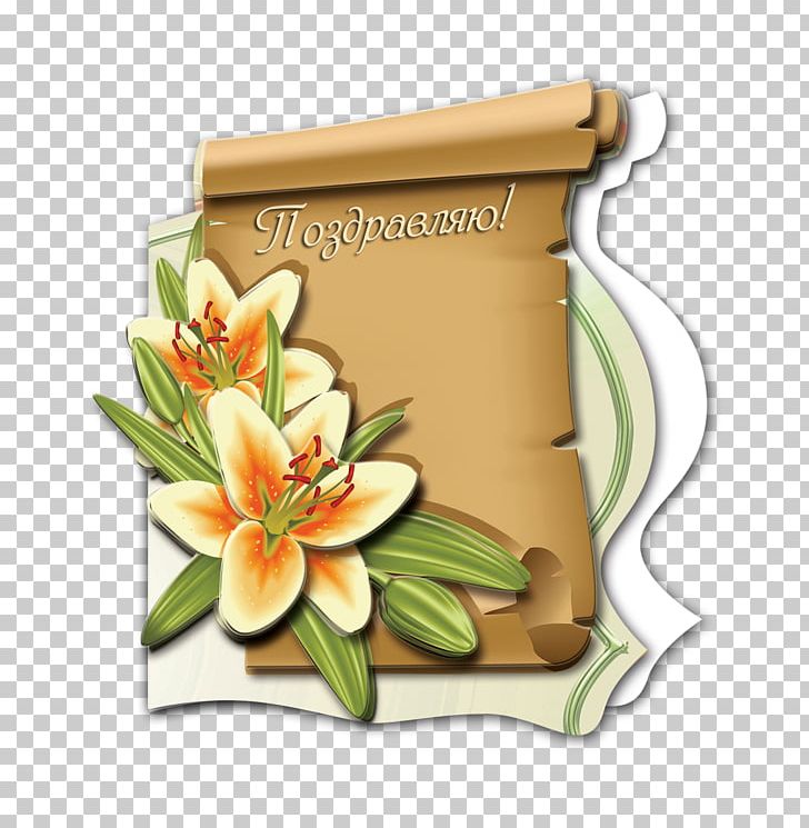 Floral Design Cut Flowers Rectangle PNG, Clipart, Art, Cut Flowers, Floral Design, Flower, Flowering Plant Free PNG Download