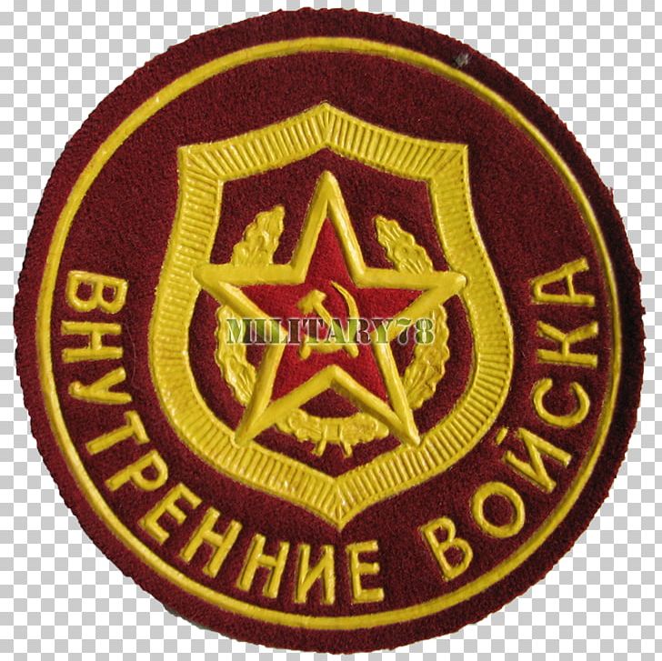 Internal Troops Soviet Union Military Russian Ministry Of Internal Affairs Shoulder Sleeve Insignia PNG, Clipart, Badge, Chevron, Interior Minister, Internal Troops, Internal Troops Of Russia Free PNG Download