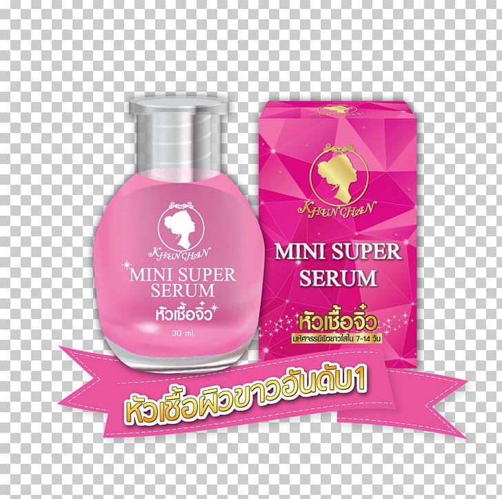 MINI Cooper Skin Serum Jiji.ng PNG, Clipart, Alpha Hydroxy Acid, Astringent, Cosmetics, Dark Skin, Jijing Free PNG Download