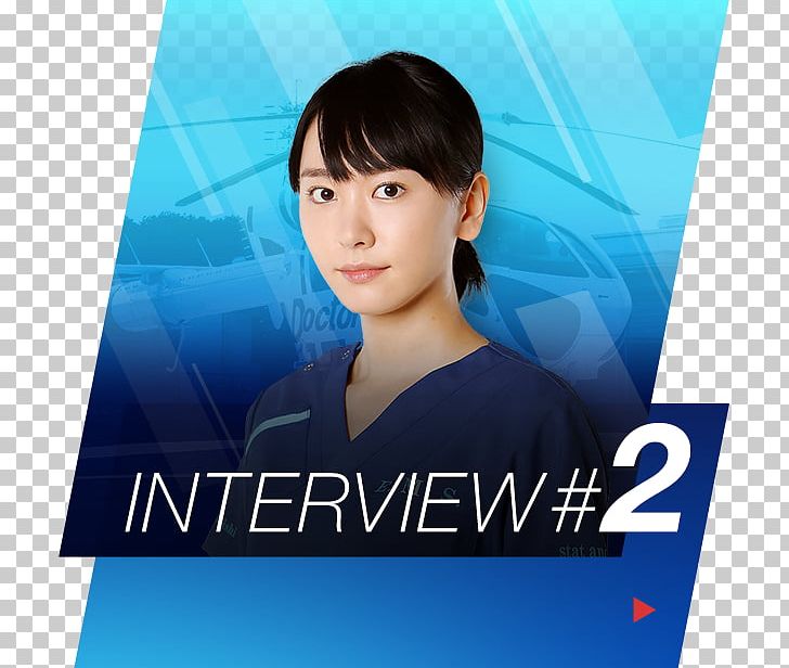 Yui Aragaki Code Blue Nigeru Wa Haji Da Ga Yaku Ni Tatsu Video Gemtek Technology PNG, Clipart, Advertising, Background Music, Blue, Chin, Clothing Free PNG Download