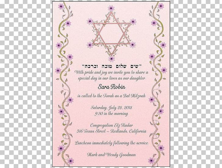 Wedding Invitation Birthday Bar And Bat Mitzvah Party Paper PNG, Clipart, Anniversary, Bar And Bat Mitzvah, Birthday, Convite, Engagement Free PNG Download