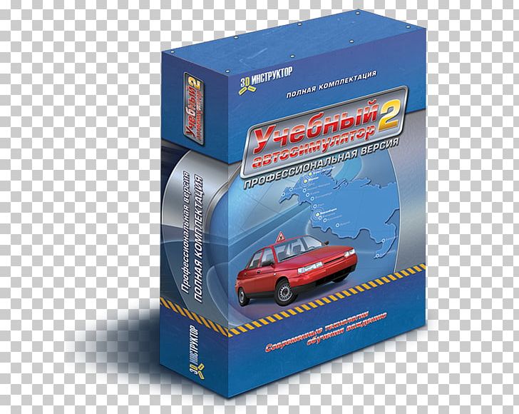 Model Car Scale Models PNG, Clipart, Automotive Exterior, Brand, Car, Model Car, Play Vehicle Free PNG Download