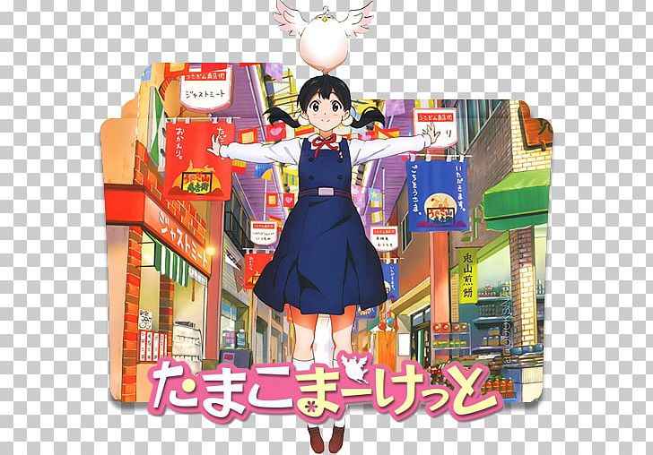 Tamako Kitashirakawa Kyoto Animation Anime Computer Icons PNG, Clipart,  Free PNG Download