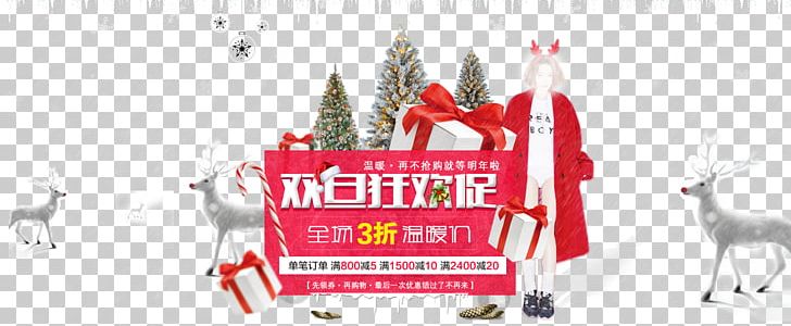 Christmas Poster New Year's Day PNG, Clipart, Advertising, Brand, Christmas, Christmas Ball, Christmas Decoration Free PNG Download