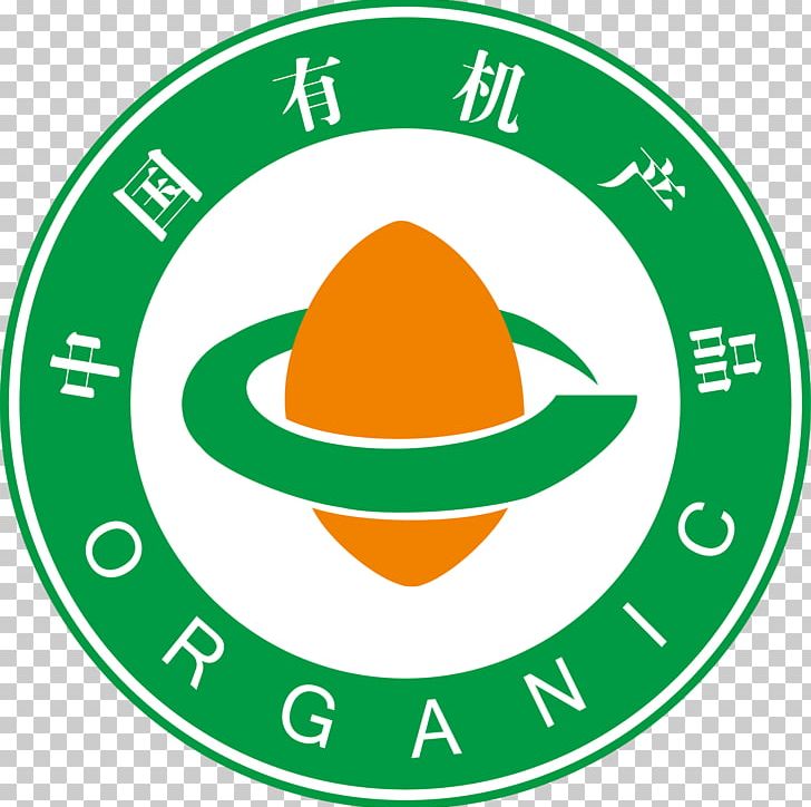 Organic Food China Organic Certification National Organic Program PNG, Clipart, Agriculture, Area, Artwork, Certification, China Free PNG Download