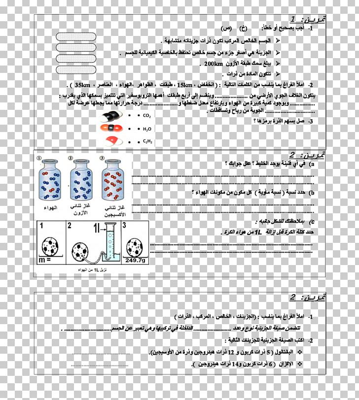 Document Line Angle PNG, Clipart, Angle, Area, Art, Diagram, Document Free PNG Download