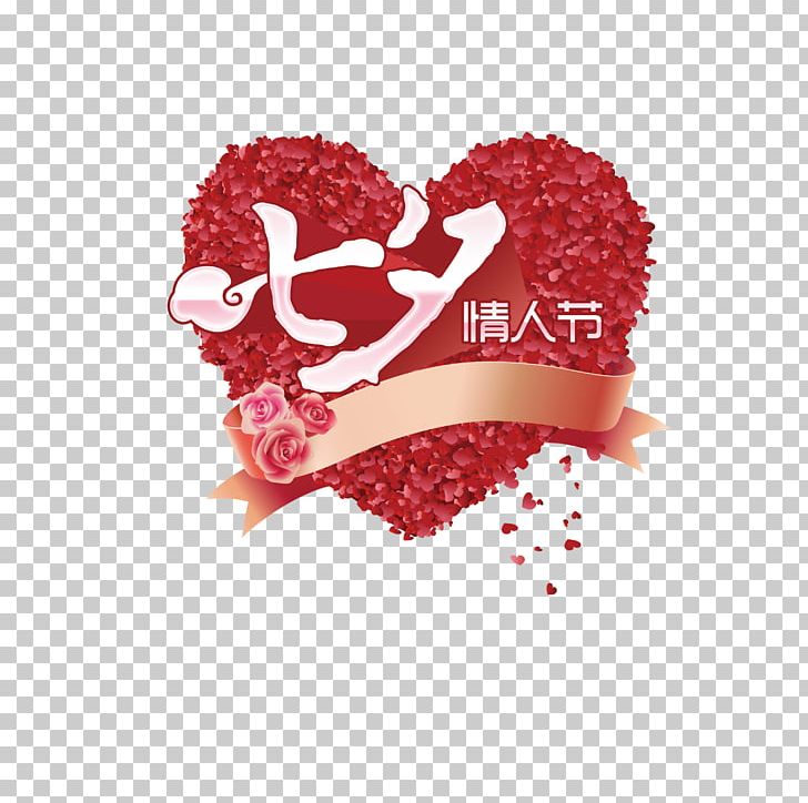 Valentines Day Qixi Festival Tanabata PNG, Clipart, Banner, Brand, Bridge, Bridge Meeting, Childrens Day Free PNG Download