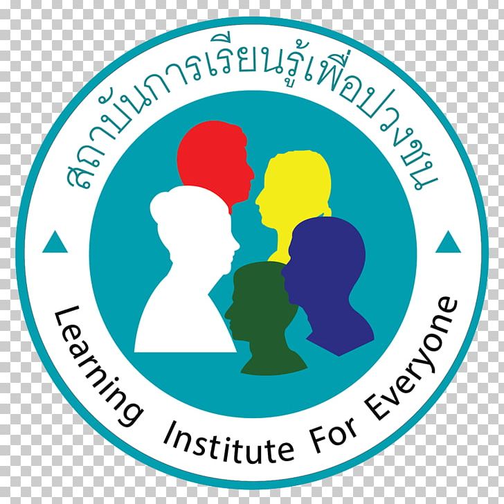 สถาบันการเรียนรู้เพื่อปวงชน Khon Kaen Province Ramkhamhaeng University Learning PNG, Clipart, 4 Th, Area, Brand, Circle, Communication Free PNG Download