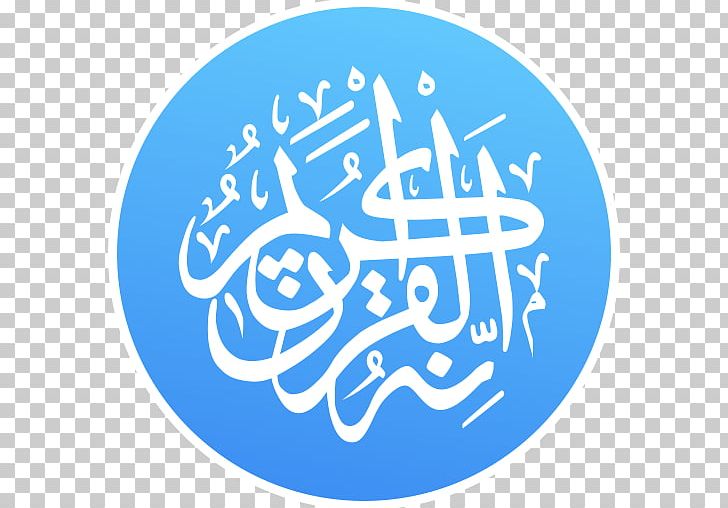 Qur'an Learn Quran Islam Android PNG, Clipart, Adhan, Alquran, Android, Area, Blue Free PNG Download