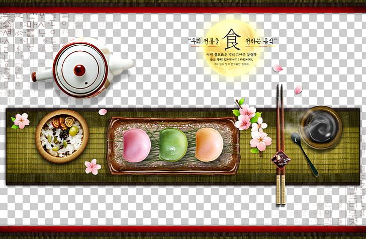 Korean Cuisine Japanese Cuisine Sushi Nian Gao PNG, Clipart, Care, Casserole, Chopsticks, Cook, Cooking Free PNG Download