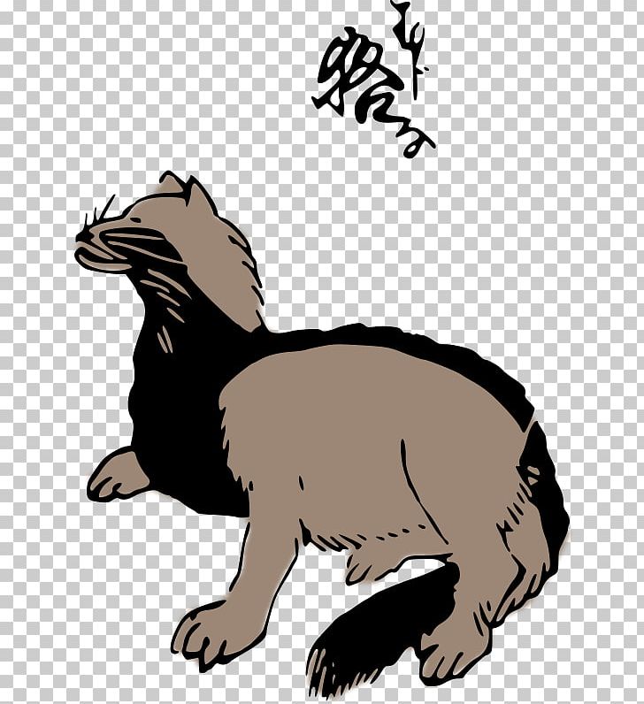 European Badger Japanese Badger Hog Badger PNG, Clipart, Animal, Badger, Badger Badger Badger, Bear, Carnivoran Free PNG Download