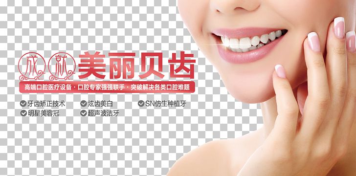 Human Tooth Dentistry Tooth Whitening PNG, Clipart, Cheek, Chin, Dental Restoration, Dentist, Dentures Free PNG Download