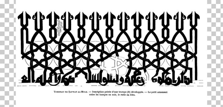 Typography Guernica Damascus Pattern PNG, Clipart, Angle, Area, Black, Black And White, Brand Free PNG Download
