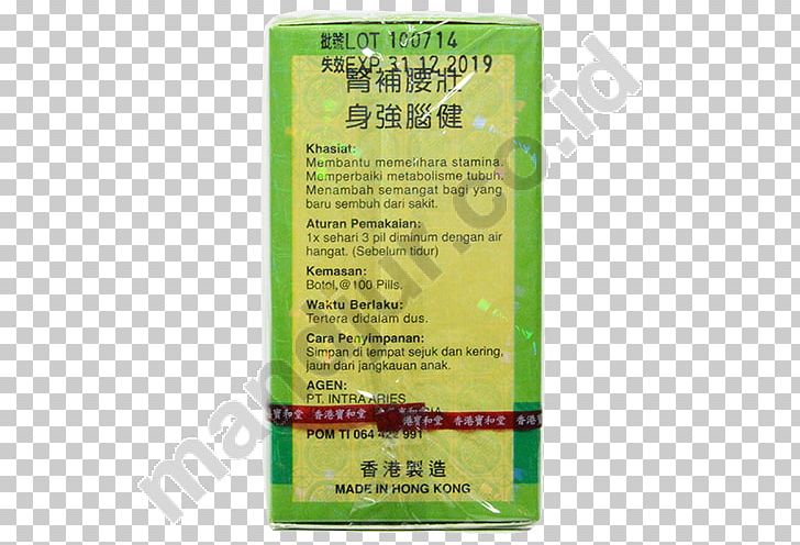 Tea Yunnan Baiyao Drug Alexandrian Senna Capsule PNG, Clipart, Alexandrian Senna, Capsule, Cordyceps, Drug, Enteric Coating Free PNG Download