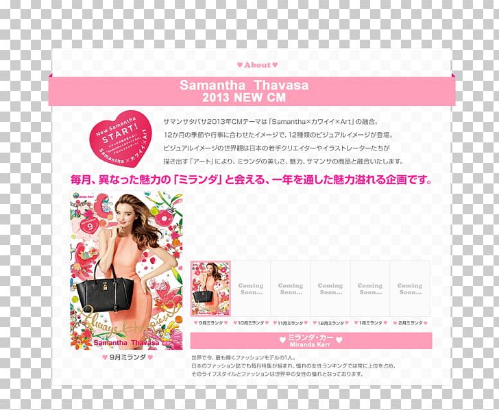 Graphic Design Advertising Brand Pink M Font PNG, Clipart, Advertising, Airtech Japan Ltd, Art, Brand, Graphic Design Free PNG Download