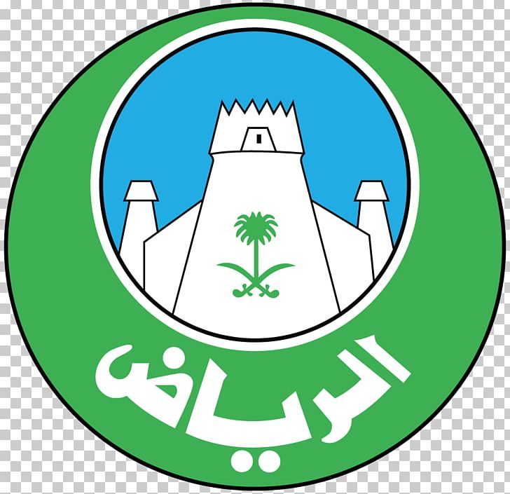Riyadh Municipality City أمانة منطقة الرياض AL AZIZIYYAH Arabian Centers Company Newspaper PNG, Clipart, Area, Artwork, Circle, Eid Alfitr, Grass Free PNG Download
