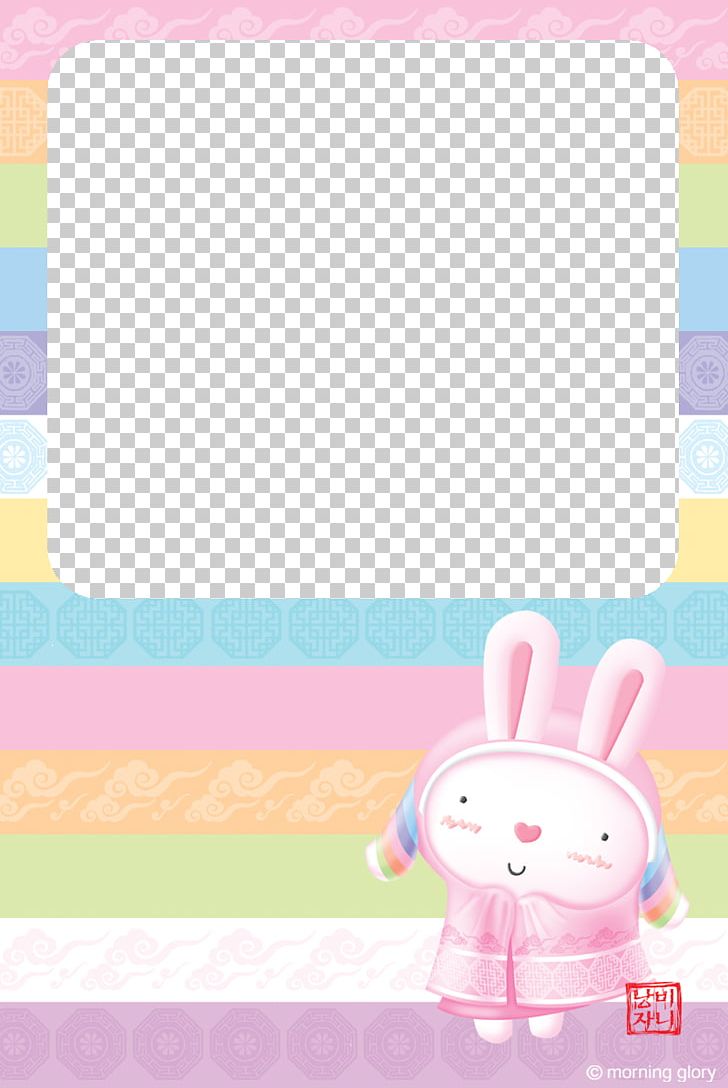 European Rabbit Frame Pattern PNG, Clipart, Animals, Area, Art, Border Frame, Christmas Frame Free PNG Download