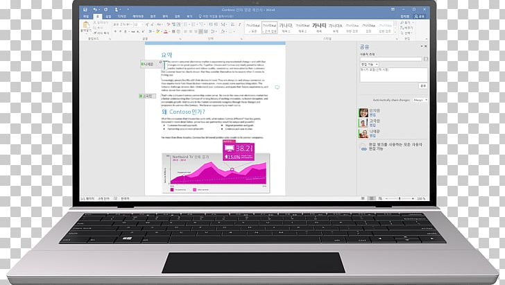 Microsoft Office 2016 Laptop Windows 10 PNG, Clipart, Brand, Computer Software, Desktop Computers, Display Device, Laptop Free PNG Download