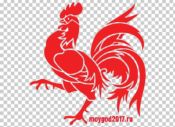 Rooster Chinese Zodiac PNG, Clipart, 2017, Area, Artwork, Beak, Bird Free PNG Download