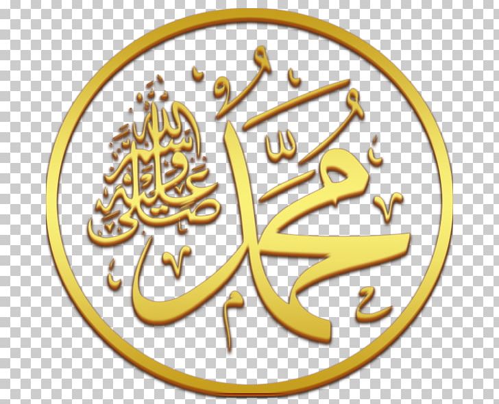 Allah Islam Hadith Prophet Durood PNG, Clipart, Allah, Apostle, Arapca, Arapca Allah, Area Free PNG Download