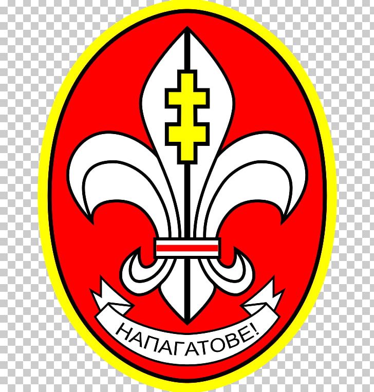 Scouting World Scout Emblem Boy Scouts Of America World Organization Of The Scout Movement Belarusian Scout Association PNG, Clipart, Area, Boy Scouts Of America, Circle, Crest, Girl Guides Free PNG Download