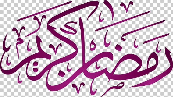 Ramadan Eid Al-Fitr Eid Mubarak Eid Al-Adha Islam PNG, Clipart, Area, Art, Artwork, Brand, Calligraphy Free PNG Download