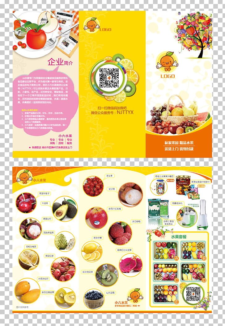 Brochure Poster Food PNG, Clipart, Advertising, Album, Brochure Design, Brochures, Brochure Template Free PNG Download