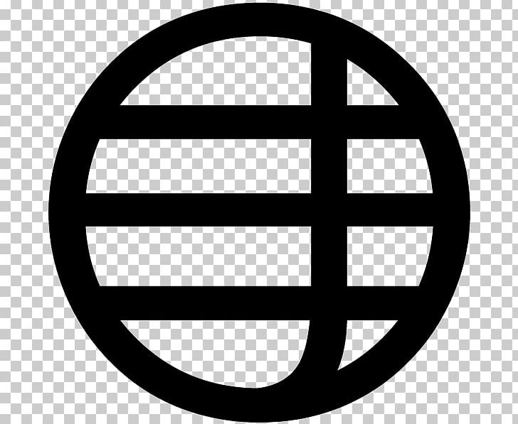 Loop When Will The Bass Drop 訪日外国人旅行 Tourism Business PNG, Clipart, Area, Bassnectar, Black And White, Brand, Business Free PNG Download